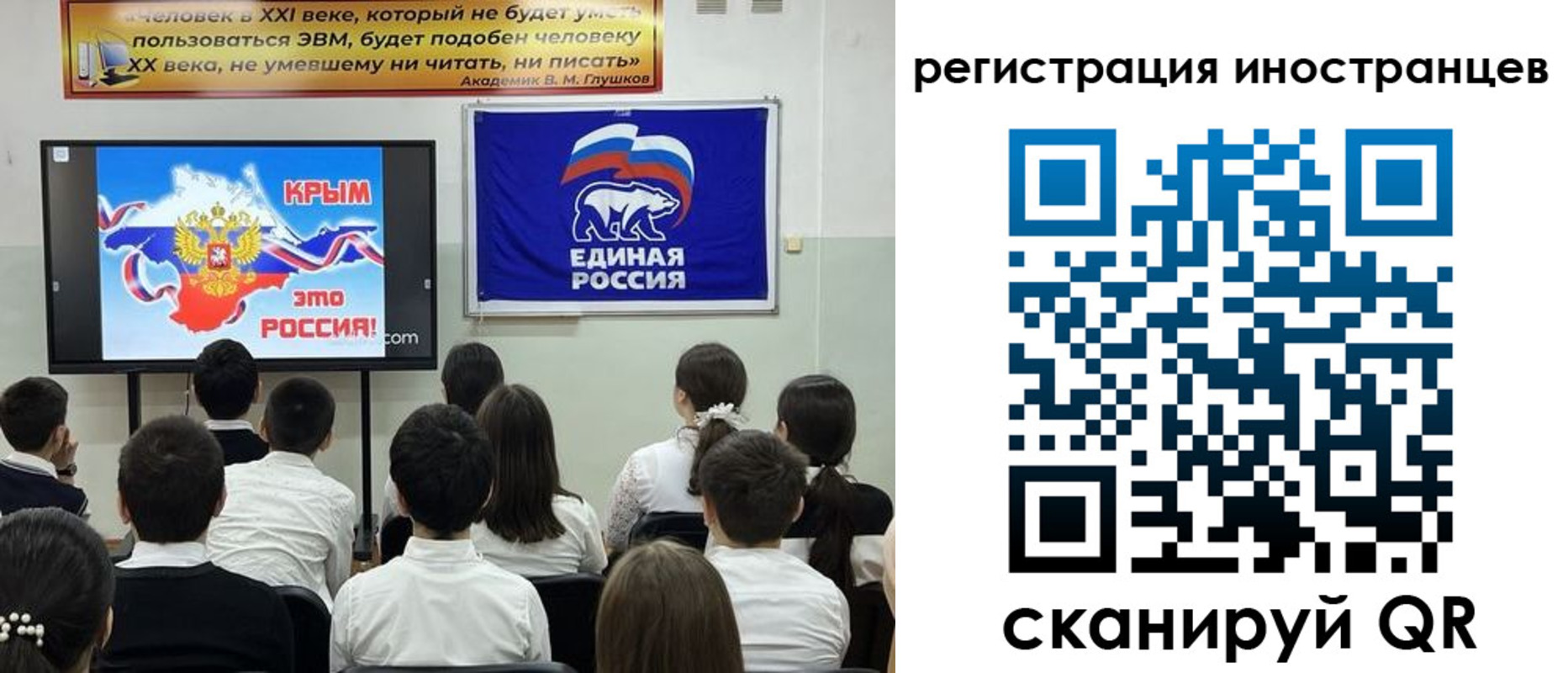 временная регистрация для всех в Белгородской области