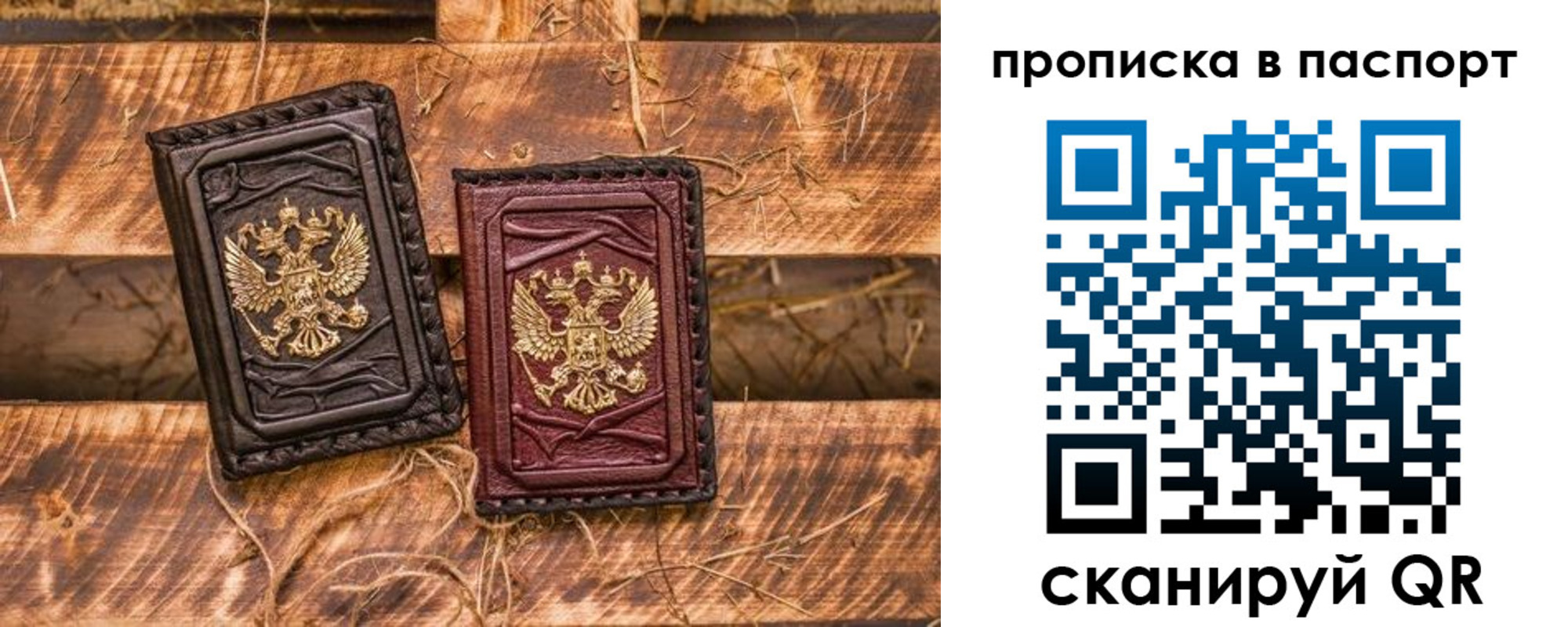 регистрация в Белгородской области